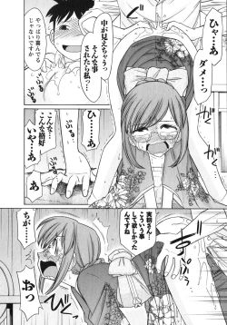 Page 87 of Cheers! 10