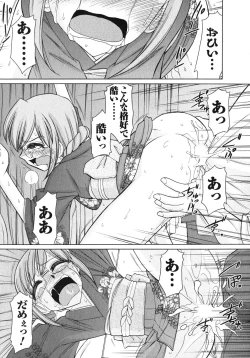 Page 88 of Cheers! 10