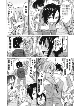 Page 95 of Cheers! 10