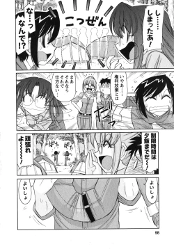 Page 99 of Cheers! 10