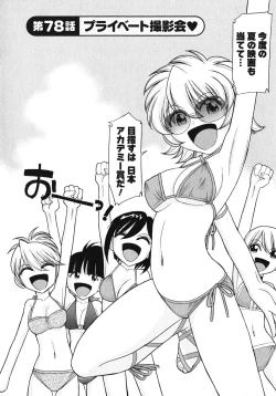 Page 9 of Cheers! 10