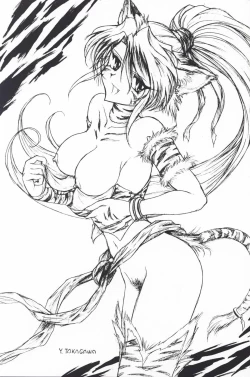 Page 8 of Plus-Y 25 Kemomi mitsu kusu