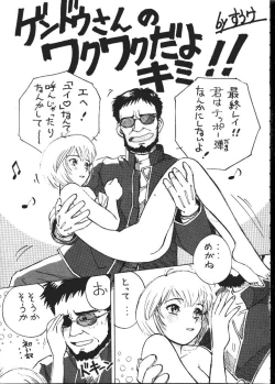 Page 34 of Daikaijuu Evangelion