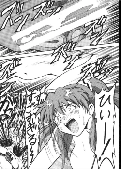 Page 67 of Daikaijuu Evangelion