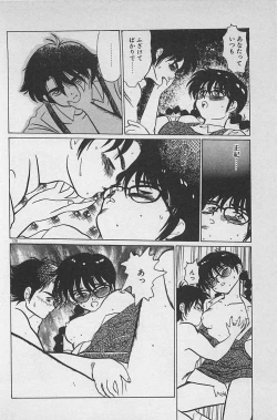 Page 132 of Anoko wa Million-Volt!