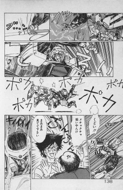 Page 142 of Anoko wa Million-Volt!