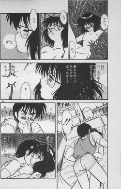 Page 192 of Anoko wa Million-Volt!