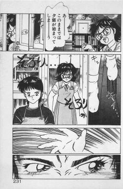 Page 235 of Anoko wa Million-Volt!