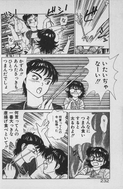 Page 236 of Anoko wa Million-Volt!