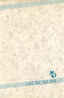 Page 262 of Anoko wa Million-Volt!