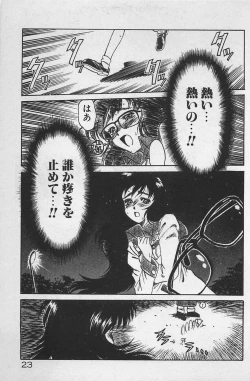 Page 27 of Anoko wa Million-Volt!