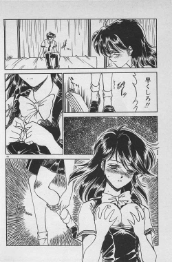 Page 48 of Anoko wa Million-Volt!