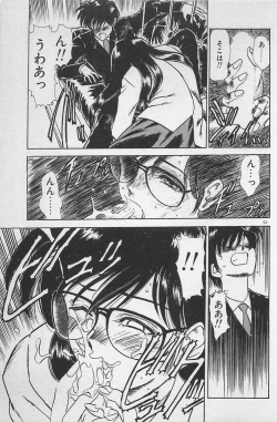 Page 67 of Anoko wa Million-Volt!