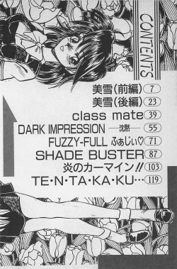 Page 8 of Anoko wa Million-Volt!