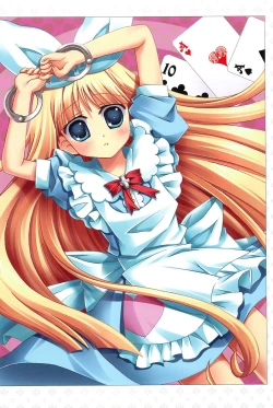 Page 33 of Kousoku Shoujo Emaki