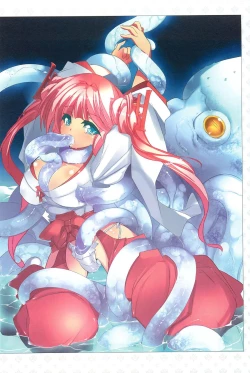 Page 79 of Kousoku Shoujo Emaki