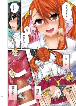 Page 10 of Daijoubu dakara Watashi wo Minaide