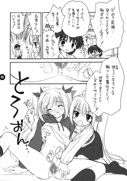 Page 7 of Clover Lovers