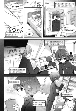 Page 35 of Yukkuri Shiteitte ne