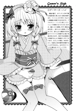 Page 45 of Yukkuri Shiteitte ne