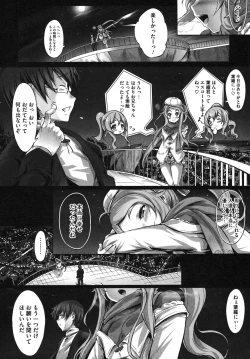 Page 115 of Multiple Flowers