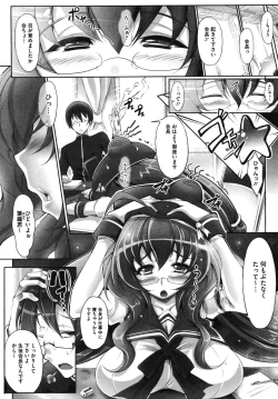 Page 15 of Multiple Flowers