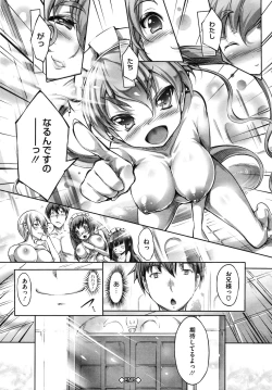 Page 163 of Multiple Flowers