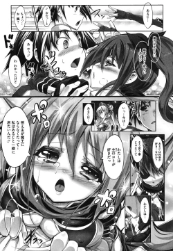 Page 168 of Multiple Flowers