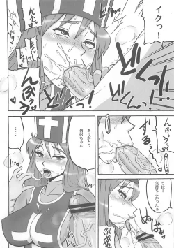 Page 13 of Touko V