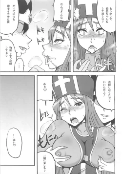 Page 14 of Touko V
