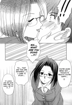 Page 54 of Boku no Bandai4