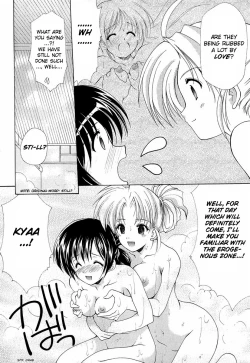 Page 77 of Boku no Bandai4