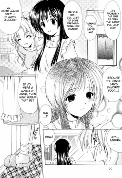 Page 79 of Boku no Bandai4