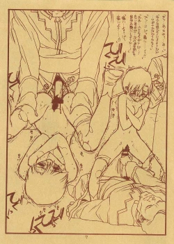Page 7 of Datsui Hokan Keikaku Hokan Keikaku