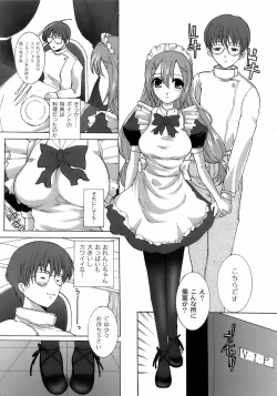 Page 123 of Maid100%