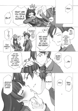 Page 7 of KURONEKO NO TANGO