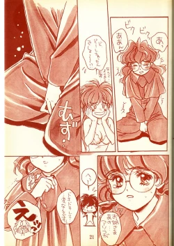 Page 20 of Piyoko no Pi Zoukan 1 - Bakuretsu! Evangeli Hunter SOS no Aoi Sora