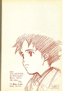 Page 3 of Piyoko no Pi Zoukan 1 - Bakuretsu! Evangeli Hunter SOS no Aoi Sora