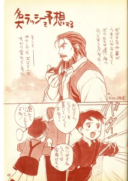 Page 42 of Piyoko no Pi Zoukan 1 - Bakuretsu! Evangeli Hunter SOS no Aoi Sora