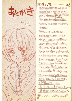 Page 48 of Piyoko no Pi Zoukan 1 - Bakuretsu! Evangeli Hunter SOS no Aoi Sora