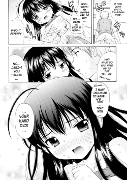 Page 21 of Bishoujo Sister Koakuma Kei