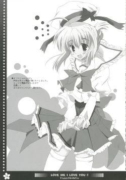 Page 13 of LOVE ME I LOVE YOU!!