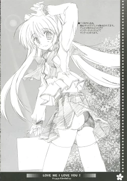 Page 14 of LOVE ME I LOVE YOU!!