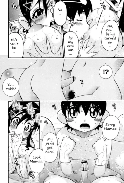 Page 6 of Kairakubo | Debauched Mother