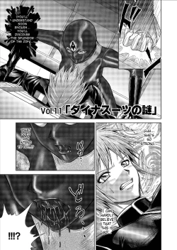 Page 61 of Dinaranger Vol. 9-11