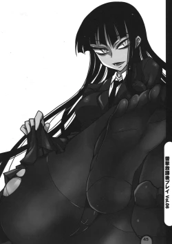 Page 45 of Raigeki Houkago Play Vol. 06