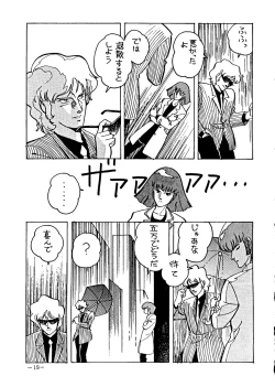 Page 19 of Decchi Up 2010 Part II