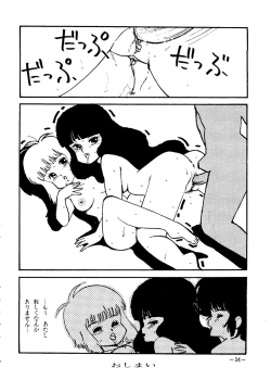 Page 34 of Decchi Up 2010 Part II