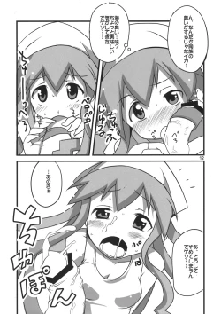 Page 12 of Peropero suru no o Yamena Ika!