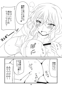 Page 8 of Tenshi Nijuu-i